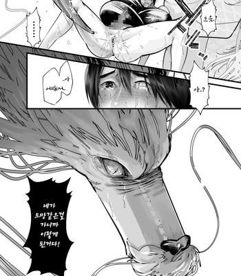 [Lup] Gekirin 2 [kr] – Gay Manga sex 61