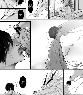 [Lup] Gekirin 2 [kr] – Gay Manga sex 7