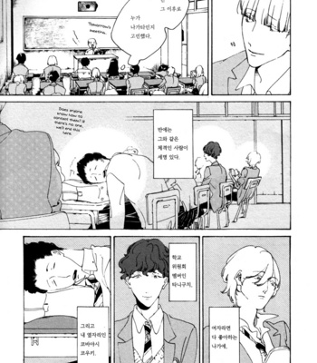 [Toube] Dai Ichi Souko Nite [kr] – Gay Manga sex 6