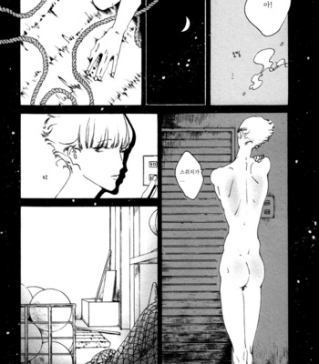 [Toube] Dai Ichi Souko Nite [kr] – Gay Manga sex 14