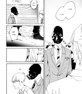 [Toube] Dai Ichi Souko Nite [kr] – Gay Manga sex 25