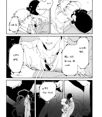 [Toube] Dai Ichi Souko Nite [kr] – Gay Manga sex 26