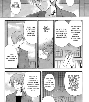 [SignStandard (Sisui)] Tsukidonari – Natsume Yuujinchou dj [Eng] – Gay Manga sex 8