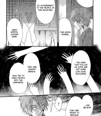 [SignStandard (Sisui)] Tsukidonari – Natsume Yuujinchou dj [Eng] – Gay Manga sex 10