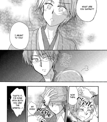 [SignStandard (Sisui)] Tsukidonari – Natsume Yuujinchou dj [Eng] – Gay Manga sex 20