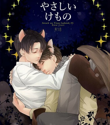 Gay Manga - [Leou (Sinca)] Yasashii Kemono – Shingeki no Kyojin dj [JP] – Gay Manga