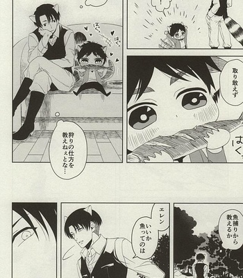 [Leou (Sinca)] Yasashii Kemono – Shingeki no Kyojin dj [JP] – Gay Manga sex 5