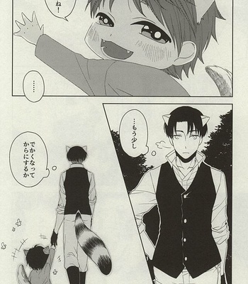 [Leou (Sinca)] Yasashii Kemono – Shingeki no Kyojin dj [JP] – Gay Manga sex 7