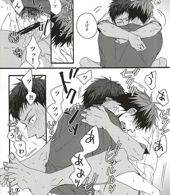 [KUD2 (Inugami Sukekiyo)] Kuroko no Basuke dj – Tachi Neko [JP] – Gay Manga sex 21
