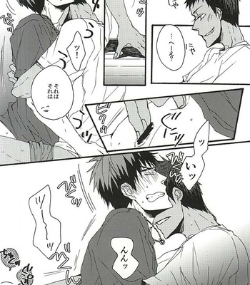 [KUD2 (Inugami Sukekiyo)] Kuroko no Basuke dj – Tachi Neko [JP] – Gay Manga sex 6