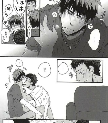 [KUD2 (Inugami Sukekiyo)] Kuroko no Basuke dj – Tachi Neko [JP] – Gay Manga sex 20
