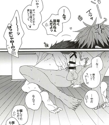 [KUD2 (Inugami Sukekiyo)] Kuroko no Basuke dj – Tachi Neko [JP] – Gay Manga sex 27