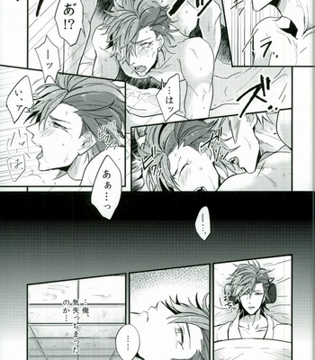 [BRICK (Kai)] Sengoku BASARA dj – Surechigai no Renjou [JP] – Gay Manga sex 4