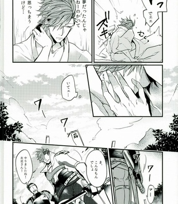 [BRICK (Kai)] Sengoku BASARA dj – Surechigai no Renjou [JP] – Gay Manga sex 5