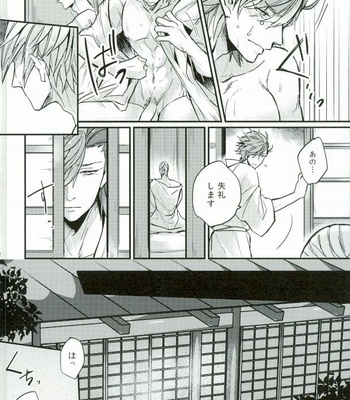 [BRICK (Kai)] Sengoku BASARA dj – Surechigai no Renjou [JP] – Gay Manga sex 11