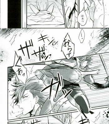 [BRICK (Kai)] Sengoku BASARA dj – Surechigai no Renjou [JP] – Gay Manga sex 13