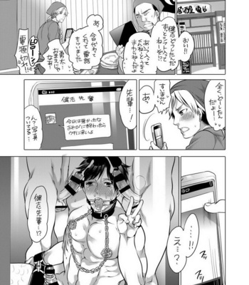 [HONEY QP (Inochi Wazuka)] Ore no Senpai ga Kinjo no Kusogaki-domo no M Dorei ni Natteimashita [JP] – Gay Manga sex 3