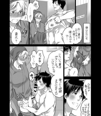 [HONEY QP (Inochi Wazuka)] Ore no Senpai ga Kinjo no Kusogaki-domo no M Dorei ni Natteimashita [JP] – Gay Manga sex 12