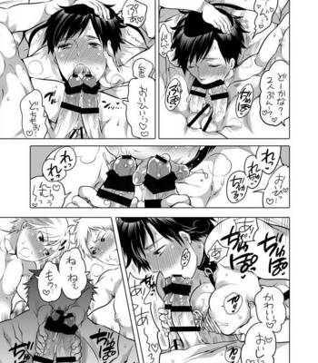 [HONEY QP (Inochi Wazuka)] Ore no Senpai ga Kinjo no Kusogaki-domo no M Dorei ni Natteimashita [JP] – Gay Manga sex 17