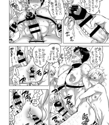 [HONEY QP (Inochi Wazuka)] Ore no Senpai ga Kinjo no Kusogaki-domo no M Dorei ni Natteimashita [JP] – Gay Manga sex 24