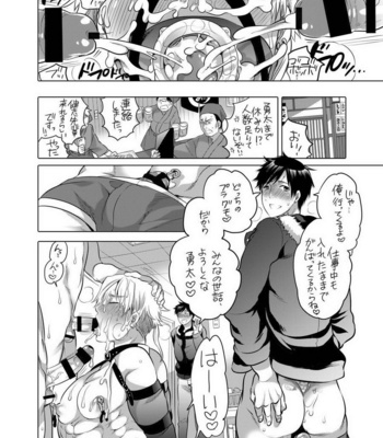 [HONEY QP (Inochi Wazuka)] Ore no Senpai ga Kinjo no Kusogaki-domo no M Dorei ni Natteimashita [JP] – Gay Manga sex 34