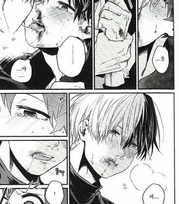 [△cus] Sweet Impulse – Boku no Hero Academia dj [Kr] – Gay Manga sex 17