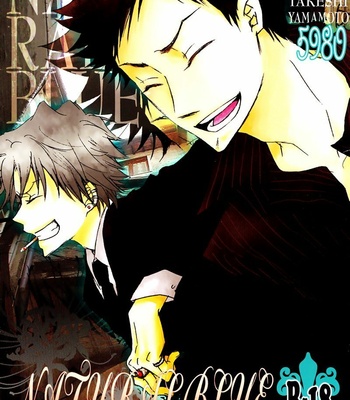 [BIPS-M (MAYU Mayuko)] Katekyo Hitman Reborn! di – Natural Blue [Eng] – Gay Manga sex 2