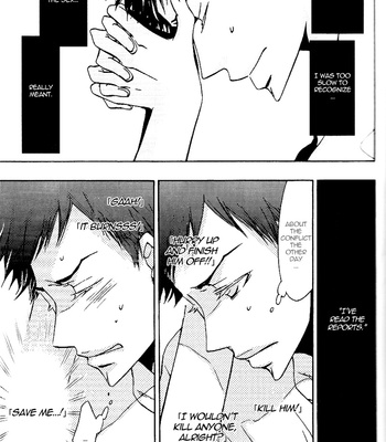 [BIPS-M (MAYU Mayuko)] Katekyo Hitman Reborn! di – Natural Blue [Eng] – Gay Manga sex 33