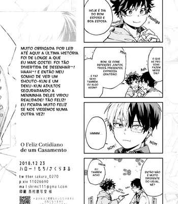 [Sakuramaru] The Blissful Everyday Life of a Married Couple – Boku no Hero Academia dj [Portuguese] – Gay Manga sex 16