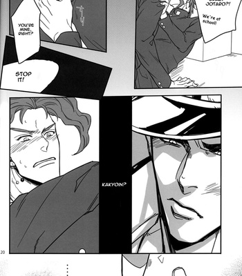[kunifusa (Kuroda Ichi)] Jojo no Kimyou na Bouken dj – Fine Line [Eng] – Gay Manga sex 19