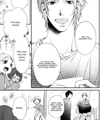 [AOMOTO Sari] Kimiiro Eden [Eng] – Gay Manga sex 14