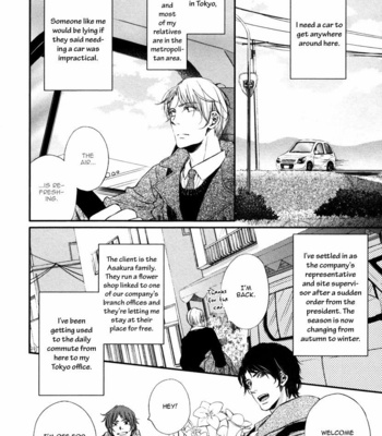 [AOMOTO Sari] Kimiiro Eden [Eng] – Gay Manga sex 51