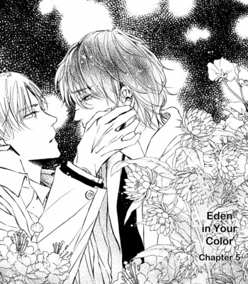 [AOMOTO Sari] Kimiiro Eden [Eng] – Gay Manga sex 164