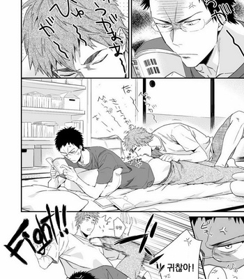 [nmhm (Hidou Tei)] Kuroko no Basuke dj – Megane ga Aru toka Nai da toka [KR] – Gay Manga sex 4