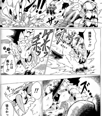 [Feruta] Neburano Dokusōtekina Shushūshū – Monster Hunter dj [JP] – Gay Manga sex 8