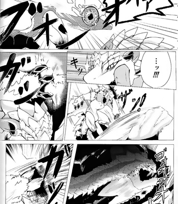 [Feruta] Neburano Dokusōtekina Shushūshū – Monster Hunter dj [JP] – Gay Manga sex 10