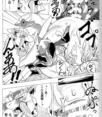 [Feruta] Neburano Dokusōtekina Shushūshū – Monster Hunter dj [JP] – Gay Manga sex 17