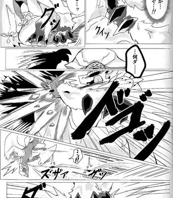 [Feruta] Neburano Dokusōtekina Shushūshū – Monster Hunter dj [JP] – Gay Manga sex 21