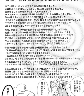 [Feruta] Neburano Dokusōtekina Shushūshū – Monster Hunter dj [JP] – Gay Manga sex 32