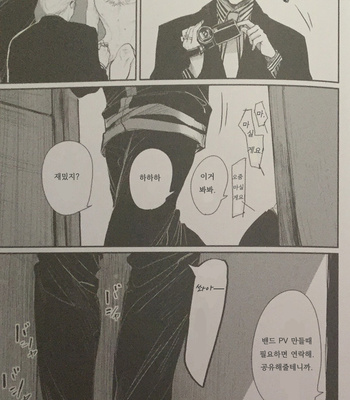 [Harada] Aru Otoko no Higeki [kr] – Gay Manga sex 28