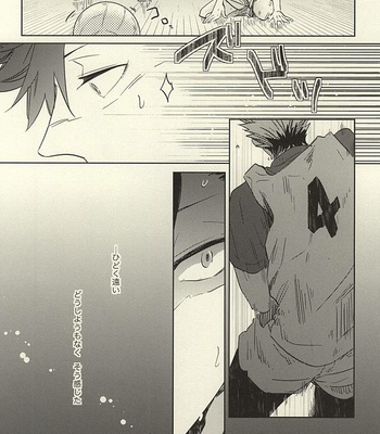[Takamachi (Zenra)] Haikyuu!! dj – Kyokugen kouchi nokemono kouhen [JP] – Gay Manga sex 3