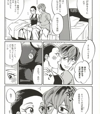 [Saltblow (Hashira Sio)] Yowamushi Pedal dj – milk of spirit [JP] – Gay Manga sex 5