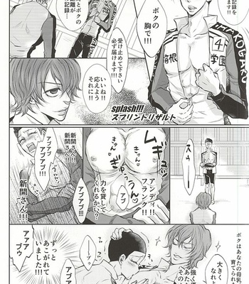 [Saltblow (Hashira Sio)] Yowamushi Pedal dj – milk of spirit [JP] – Gay Manga sex 26