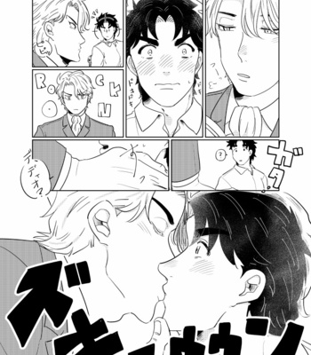 [Buta] Fushigina kusuri o nomasa rete xxx – Jojo dj [JP] – Gay Manga sex 8