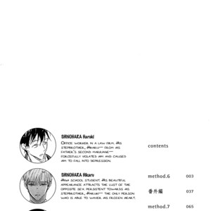 [Kashio] Kokoro o Korosu Houhou Vol.02-4 [Eng] – Gay Manga sex 2