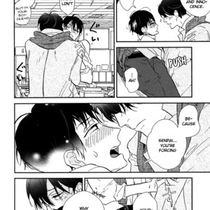 [Kashio] Kokoro o Korosu Houhou Vol.02-4 [Eng] – Gay Manga sex 117