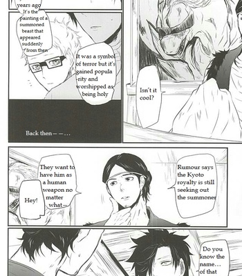 [Bee-Hearts (Kitagaoka Ado)] Haikyuu!! dj – Code: KuroTsuki [Eng] – Gay Manga sex 33