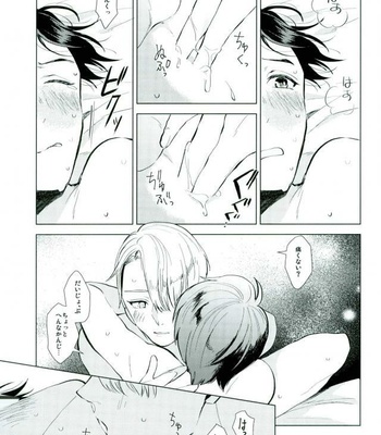 [Orrizonte (Momochi)] Yo ga Akeru Made – Yuri!!! on ICE DJ [JP] – Gay Manga sex 15