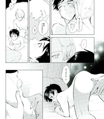 [Orrizonte (Momochi)] Yo ga Akeru Made – Yuri!!! on ICE DJ [JP] – Gay Manga sex 16