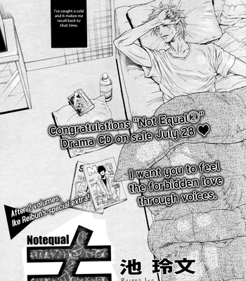 [IKE Reibun] ≠ – Not Equal : vol.2 [Eng] – Gay Manga sex 235
